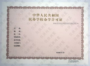 小程序開發(fā)入門指南 信息咨詢服務(wù)類（不含許可類）所需資料詳解