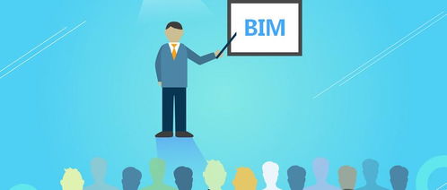 廣西BIM技術應用收費參考依據及網絡技術開發解讀